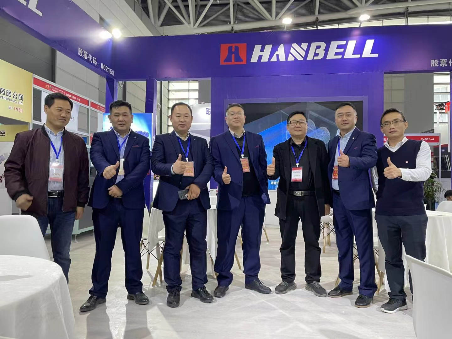 第31屆中國(guo)西部裝備制(zhi)造業博覽會(huì)暨中國歐亞(ya)工業博覽會(huì)