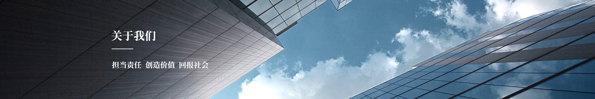 關(guan)于我們(men)