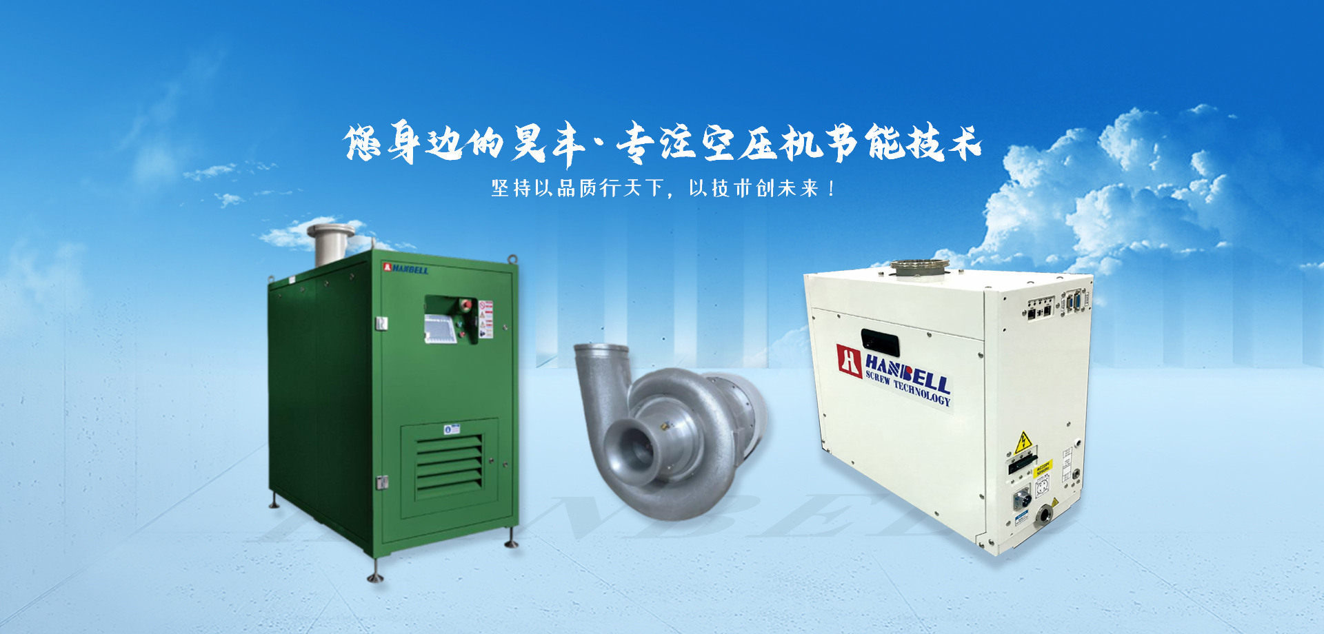 陝(shǎn)西真空泵(bèng)維修